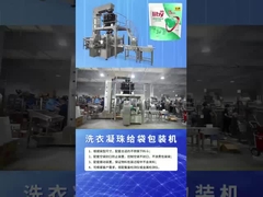 Mesin pengemasan pakaian dan permen 8 stasiun kecepatan tinggi